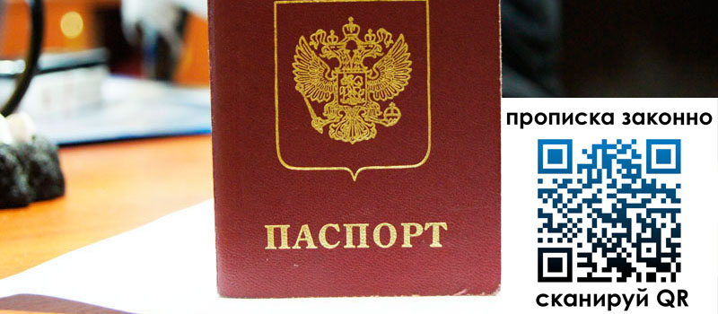 в Корсакове height= регистрация в Корсакове